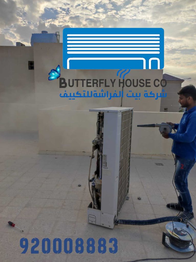 • صيانة التكيف بالرياض • شركة صيانة مكيفات بشرق الرياض • شركة تصليح مكيفات بالرياض • صيانة تكيف مركزي بالرياض • صيانة مكيفات كرافت بالرياض • فني صيانة مكيفات